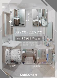 馬桶K-55鏡櫃D-11-14盆櫃AR-0631-14面盆龍頭K-600置物架S-304