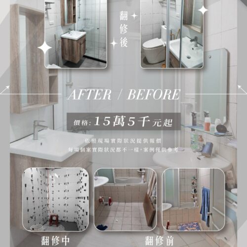 馬桶K-55鏡櫃D-11-14盆櫃AR-0631-14面盆龍頭K-600置物架S-304